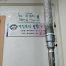 솔향오리농원 이미지