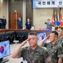 국군사관학교 ‘자운대 4년제’ 설립 유력 검토 이미지