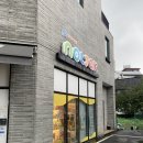놀작뮤지엄미술교습소