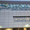설봉수산 이미지