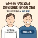 365황금손한의원 네이버블로그