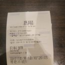'하나 코리아' (Hana Korea, 2026) 후기