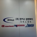 알엔에이시스템 네이버블로그