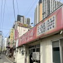 방실이식당 이미지