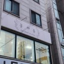 꽃채움 이미지