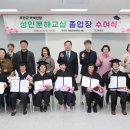 초등학력 서울매일