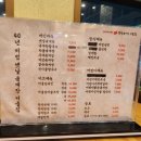 서울식옛날육개장서울집 - 의왕시 경수대로 209 | 서울식옛날육개장서울집