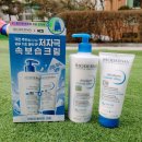 올리브영 추천템 올리브영 보습크림 바이오더마 아토덤 울트라 크림 사용 후기