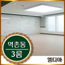 역촌동 36-4 이미지