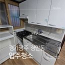 경안동-14 이미지