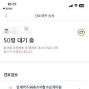 연세키즈365소아청소년과의원 이미지