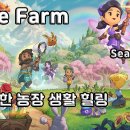 익숙한농장 티스토리