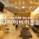 김영주이비인후과의원 이미지