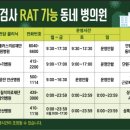 의료법인상록의료재단 이미지
