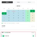 검단신도시 호텔 에이치애비뉴 이미지