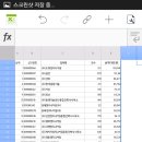 진흥ENG 이미지