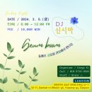 라신시아주