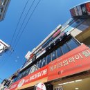 [강남구/강남역 메이크업샵 후기] 메이크업하이힐 / 메이크업전문샵 강남소개팅메이크업 강남역 면접...