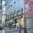 지코바대림