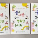 언남초등학교(병설) 이미지