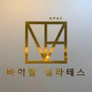 바이탈필라테스 네이버블로그