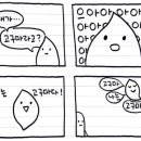 체카