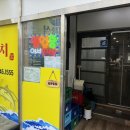 안종석참치