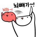 마블피시 이미지