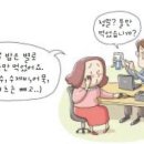 경희참한의원 이미지