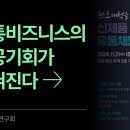 유통과학연구회 이미지