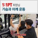 깡짐 이미지