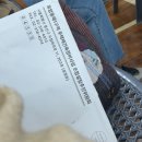 주민 | 후암동 재건축 주민총회 다녀온 후기(용산 후암1구역 재건축)