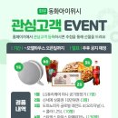 농협하나로마트 달성점 이미지