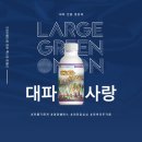 제일농약사 이미지