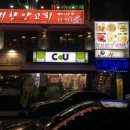 천리향양꼬치 이미지