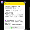 수예블리 | 작전동 속눈썹펌 예블리래쉬