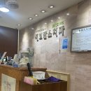 의정부세브란스치과의원 | | 의정부 세브란스 치과 의원 - 의정부 | 의정부역 민생지원금 사용 가능 한 치과 - 내돈내산