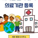 행정사사무소 세화 이미지