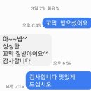 홍합살. 꼬막. 꼬시래기 등등 이미지