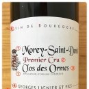 황금의 언덕 부르고뉴 와인 이미지