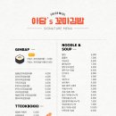 아담스꼬마김밥 영천점 네이버블로그