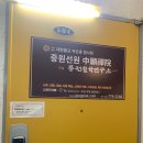 뽑기연구소 | 중원철학연구소 사주 후기(feat. 인형뽑기 in 강남)