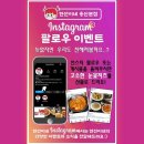 도연네분식 | [용산 맛집] 현선이네_서울 분식집 추천 떡볶이 후기