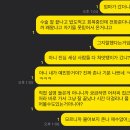 아니 우리 강아지 방금 탈장수술하고 회복중인데 존나기분나빠 이미지