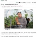일등농장 Daum카페