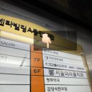 술과 함께 노래부르러 가기 좋은 곳 | 준코노래타운(일요일 방문)
