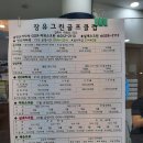 장유 그린골프연습장 | 김해 장유 그린골프클럽.GDR 연습장.골프존 파크 장유그린점