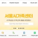구립 어울림 어린이집 이미지