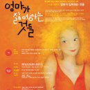 갤러리에이엠주