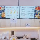 오마뎅판교